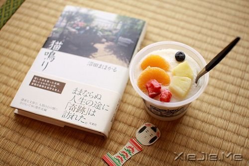 早安心语：幸福不是目的地，而是行进中的漫漫旅程 (5)